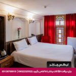 هتل سنتی اصفهان