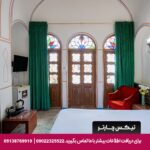 هتل سنتی اصفهان
