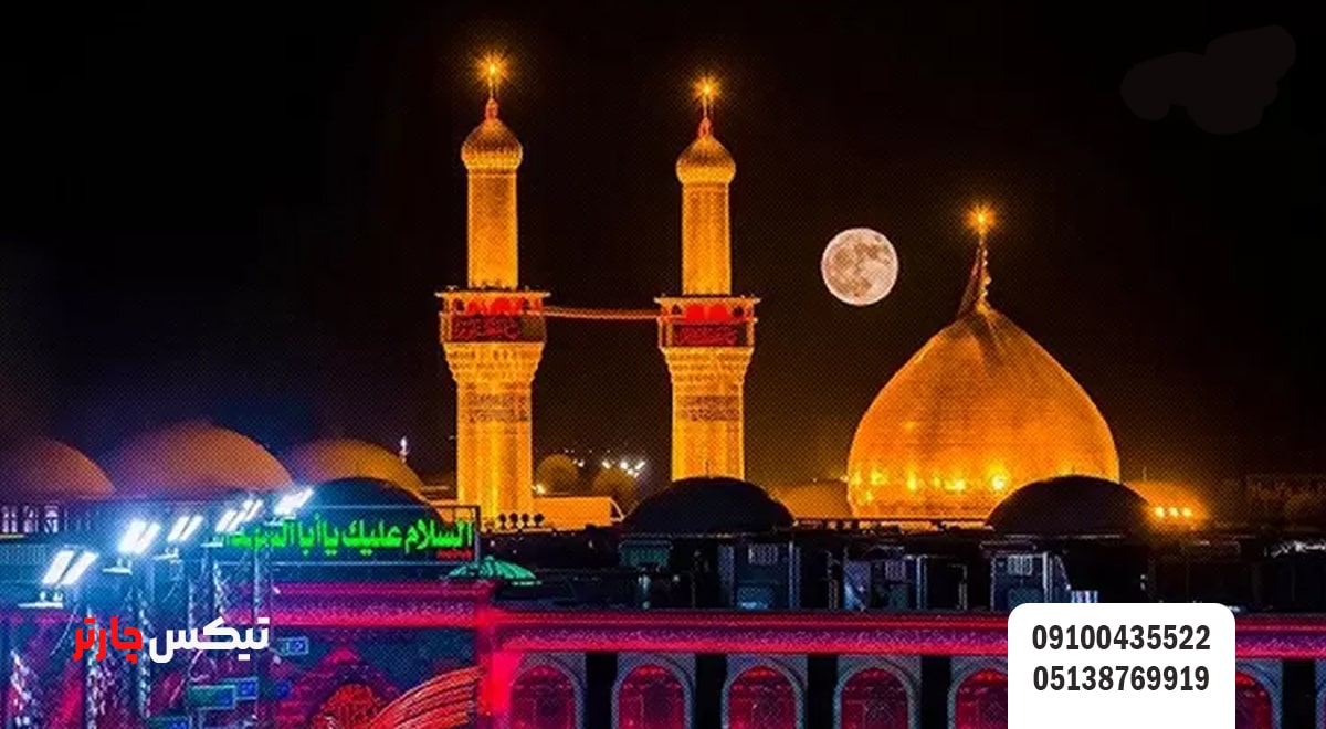 تاریخچه نجف-تیکس چارتر