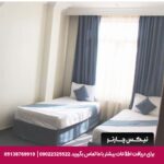 هتل آپارتمان زاگرس مشهد