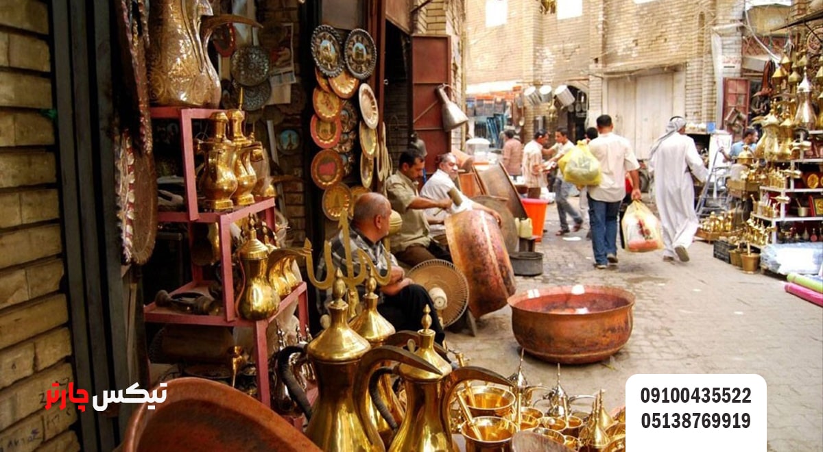 سوغاتی نجف چیست؟-تیکس چارتر