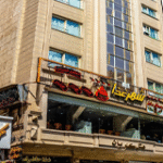 هتل آپارتمان کاویان مشهد