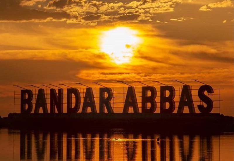 تور ساری به بندر عباس