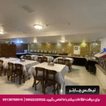 هتل آبشار مشهد