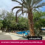 هتل بوتیک شاه پریون شیراز