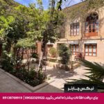 هتل بوتیک سنتی عمارت فرهادی شیراز