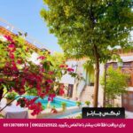 اقامتگاه بومگردی خانه شیراز