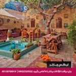 اقامتگاه سنتی ماه سلطان شیراز