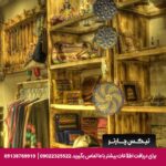 هتل کریم خان شیراز