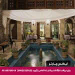 اقامتگاه سنتی درب شازده شیراز