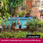 اقامتگاه بومگردی آنا شیراز