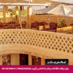 مهمانپذیر نارنجستان شیراز
