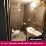هتل آپارتمان شمس شیراز