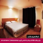 هتل نصیر الملک شیراز
