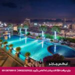 هتل برکلی پراتیونام (The Berkeley Hotel Pratunam) بانکوک