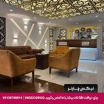 هتل آپارتمان تائب شیراز
