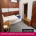 اقامتگاه سنتی درباری شیراز