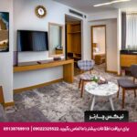 هتل هدیش شیراز