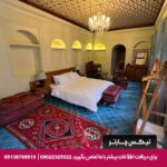 هتل بوتیک سنتی عمارت فرهادی شیراز