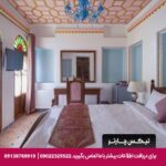 اقامتگاه سنتی ورتاج شیراز
