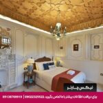 اقامتگاه سنتی عمارت سحرخیزان شیراز