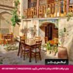 هتل بوتیک ایراندخت شیراز