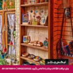 اقامتگاه سنتی ماه سلطان شیراز