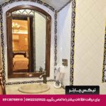 هتل بوتیک عمارت محلاتی شیراز