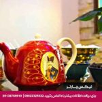 هتل کریم خان شیراز