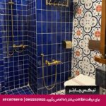 هتل بوتیک ماه گیسو شیراز