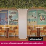 هتل نووتل البوستان (Novotel Abu Dhabi Al Bustan) ابوظبی