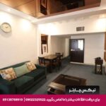 هتل آپارتمان شمس شیراز