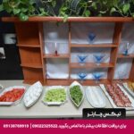 هتل حافظ شیراز