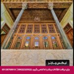 اقامتگاه بومگردی خانه شیراز