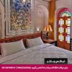 هتل بوتیک ایراندخت شیراز