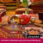 هتل کریم خان شیراز