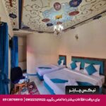 اقامتگاه بومگردی آنا شیراز