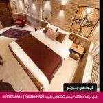 هتل بوتیک شمس الملوک شیراز