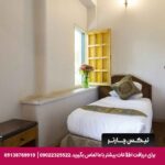 هتل صفائیه یزد