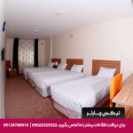 هتل نصیر الملک شیراز