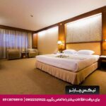 هتل آسیا (Asia Hotel) بانکوک