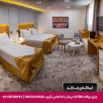 هتل هدیش شیراز