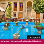 اقامتگاه بومگردی آنا شیراز