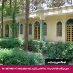 هتل صفائیه یزد
