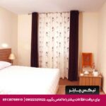 هتل نصیر الملک شیراز