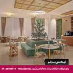 هتل نووتل البوستان (Novotel Abu Dhabi Al Bustan) ابوظبی