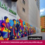 هتل ایبیس استایلز (ibis Styles) بانکوک