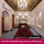 هتل بوتیک سنتی عمارت فرهادی شیراز