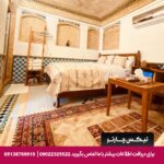 هتل بوتیک ایراندخت شیراز