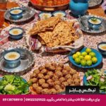 اقامتگاه سنتی ماه سلطان شیراز